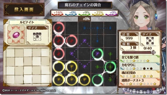 装飾品2-4 - コピー 装飾品2-4 - コピー